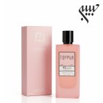 AS Torryn WOMEN Eau De Parfum ادو پرفیوم آس تورییِن زنانه - Image 2