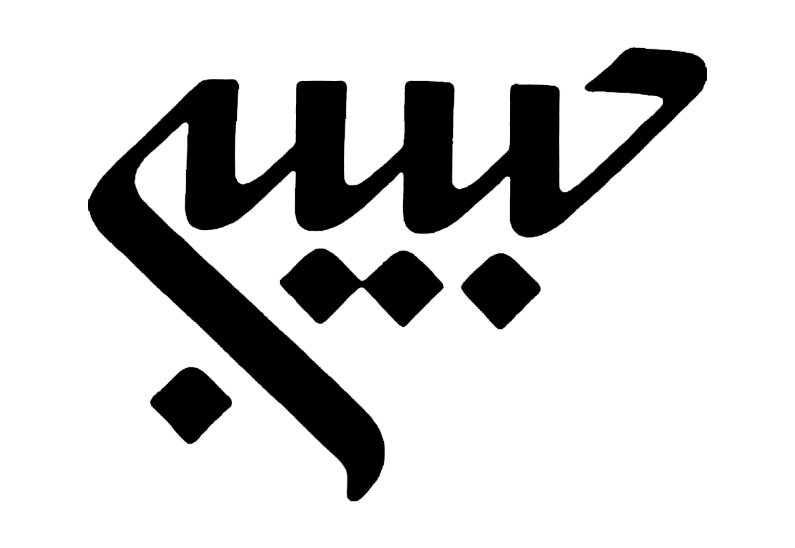 عطر حبیبی